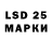 LSD-25 экстази ecstasy Damien K