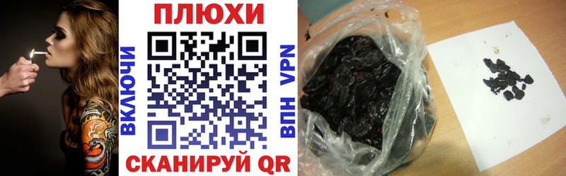 Гашиш гарик  Дальнегорск 