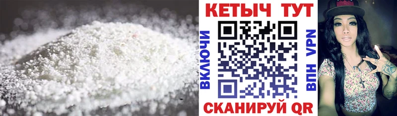 даркнет состав  mega онион  Дальнегорск  Кетамин VHQ 