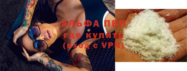 альфа пвп Бугульма