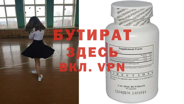 винт Бородино