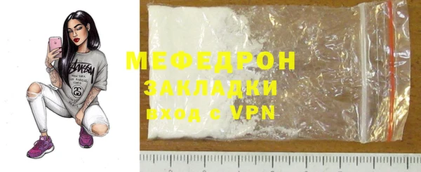винт Бородино