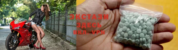 прущие крисы Богородицк