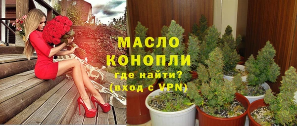 альфа пвп Бугульма
