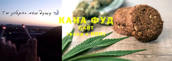 мяу мяу кристалл Бронницы