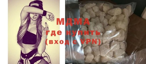 мяу мяу кристалл Сосновоборск