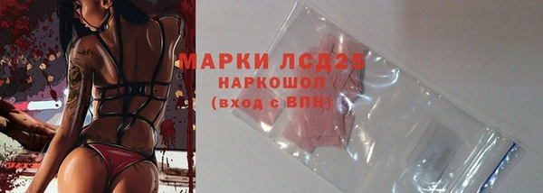 мяу мяу кристалл Бронницы
