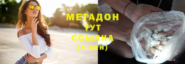 мяу мяу кристалл Бронницы