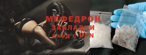 прущие крисы Богородицк