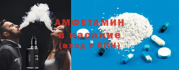 прущий лед Богданович