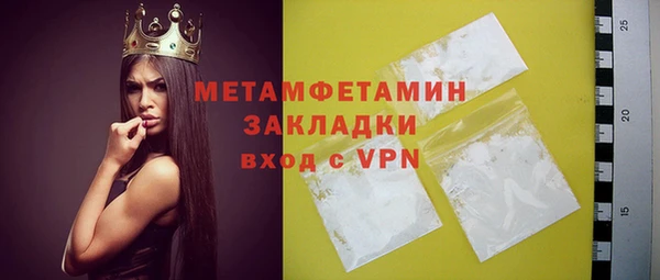 ПСИЛОЦИБИНОВЫЕ ГРИБЫ Дедовск