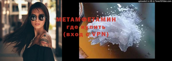 прущие крисы Богородицк