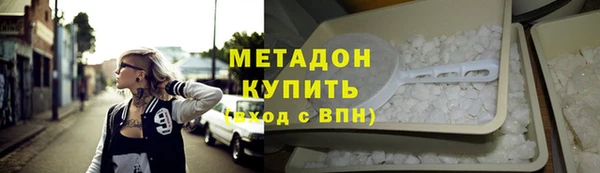 прущие крисы Богородицк