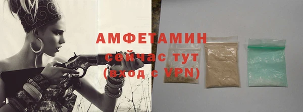 2c-b Богородск