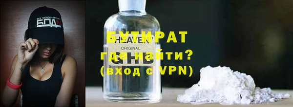 прущие крисы Богородицк
