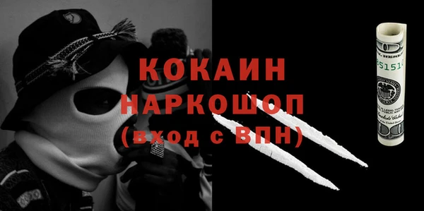 альфа пвп Бугульма