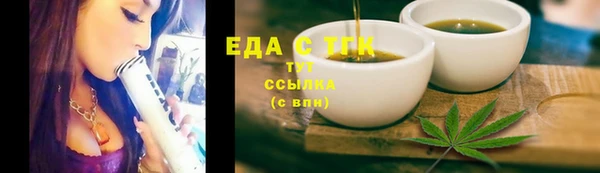 мяу мяу кристалл Бронницы