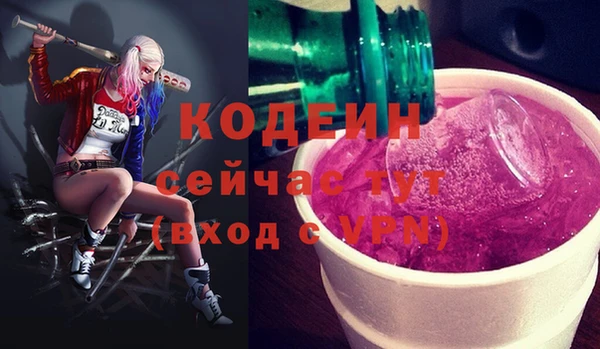 мяу мяу кристалл Бронницы