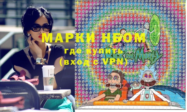 мяу мяу кристалл Бронницы
