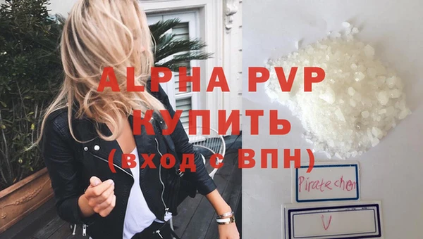 прущие крисы Богородицк