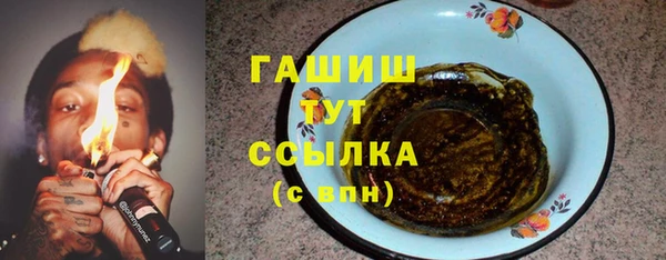 марки lsd Беломорск