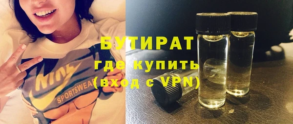 прущие крисы Богородицк