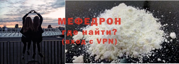 прущие крисы Богородицк