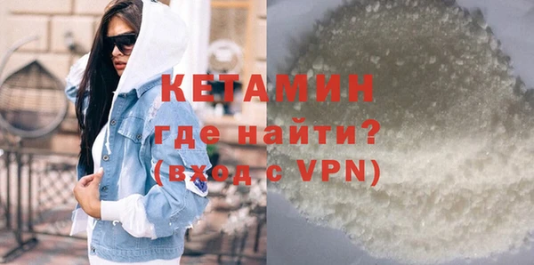 винт Бородино