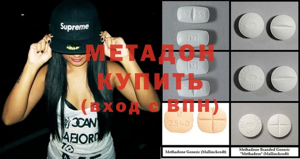 кокаин премиум Сосновый Бор