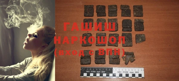 альфа пвп Бугульма