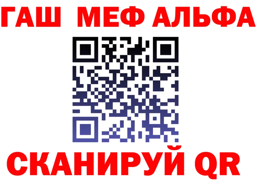 АМФ Premium вход маркетплейс МЕГА Дальнегорск