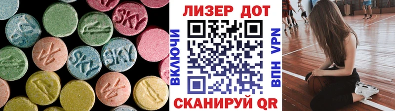 ЛСД экстази ecstasy Дальнегорск