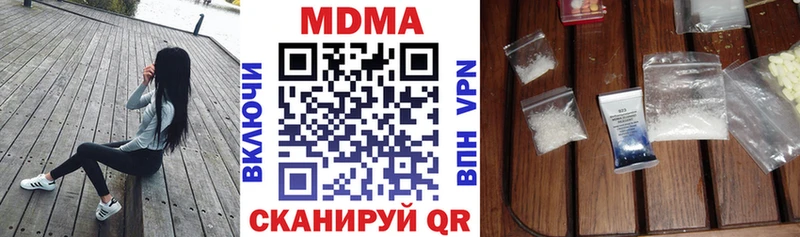 MDMA Molly  Дальнегорск 