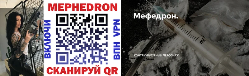 маркетплейс наркотические препараты  Дальнегорск  МЯУ-МЯУ мука 