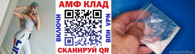 Первитин Декстрометамфетамин 99.9%  Дальнегорск 