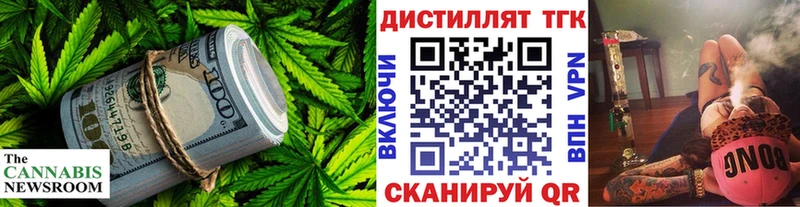 ТГК вейп с тгк  mega ссылка  Дальнегорск 