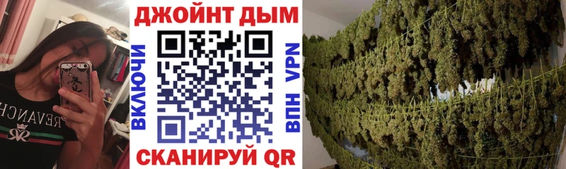 Бошки Шишки AK-47 Дальнегорск