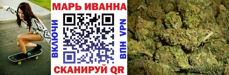 KRAKEN сайт  мориарти как зайти  Каннабис White Widow  наркота  Дальнегорск 
